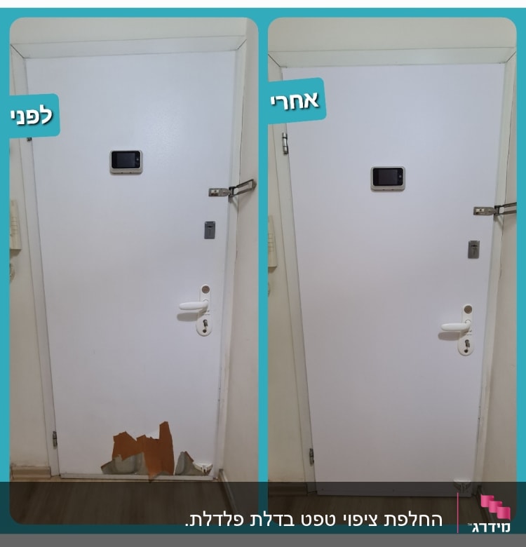 תיקון דלת פגומה לפני ואחרי ציפוי חדש